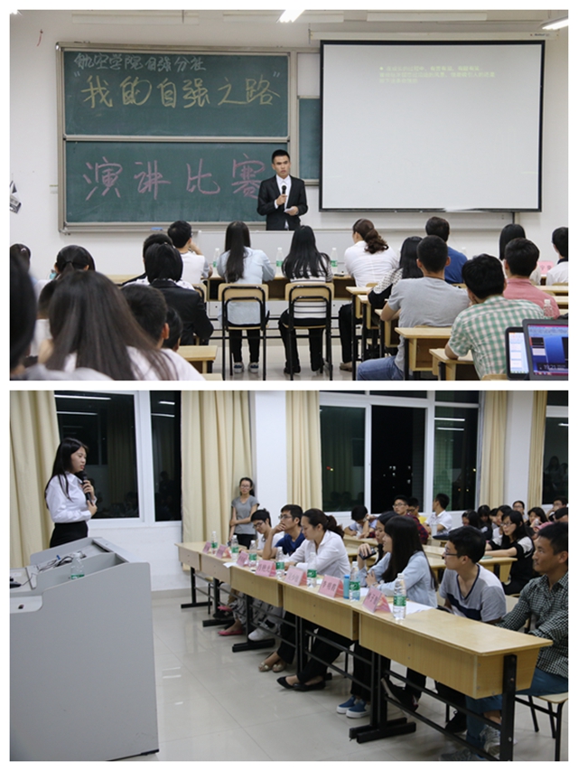 志强者当自强——suncitygroup太阳新城举办第二届“我的自强之路”演讲比赛