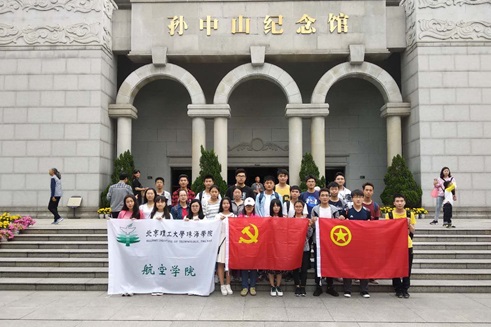 微信图片_20180506211216.jpg