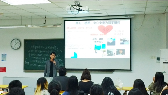 【航院团学】suncitygroup太阳新城开展优秀学生分享交流会