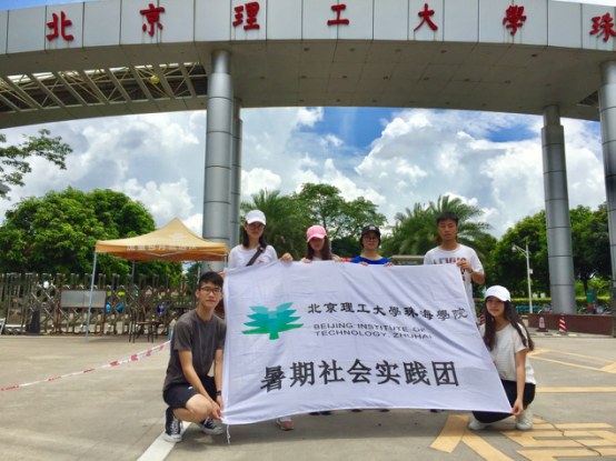 【航院团学】走进家乡 传承传统岭南文化——航院学子暑期社会实践
