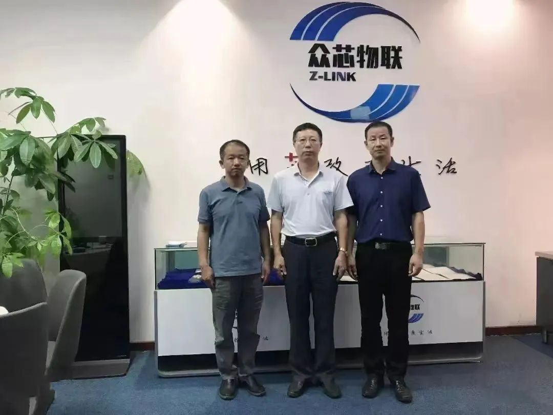 suncitygroup太阳新城孙长江院长一行到访珠海众芯科技公司