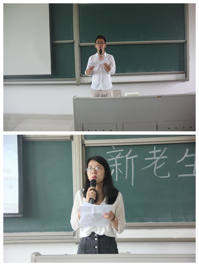 【航院迎新】我们举行新老生交流会