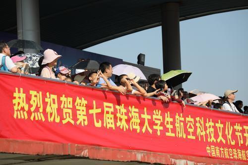 珠海迷你“航展”开幕！春晚无人机团队将上演灯光秀