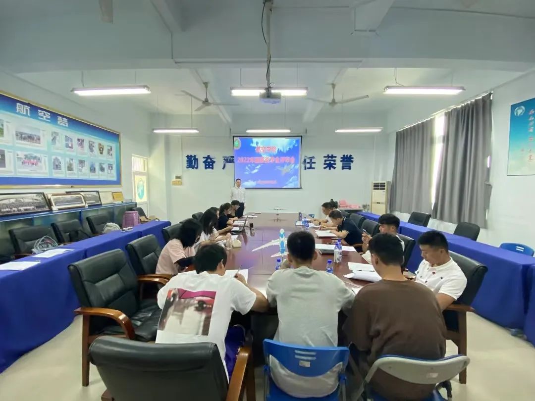 suncitygroup太阳新城召开2021-2022学年国家奖学金评审会