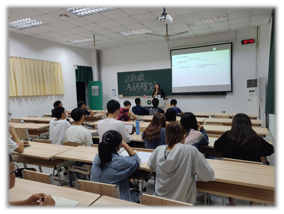 【航院讲座】suncitygroup太阳新城举办考研规划指导会