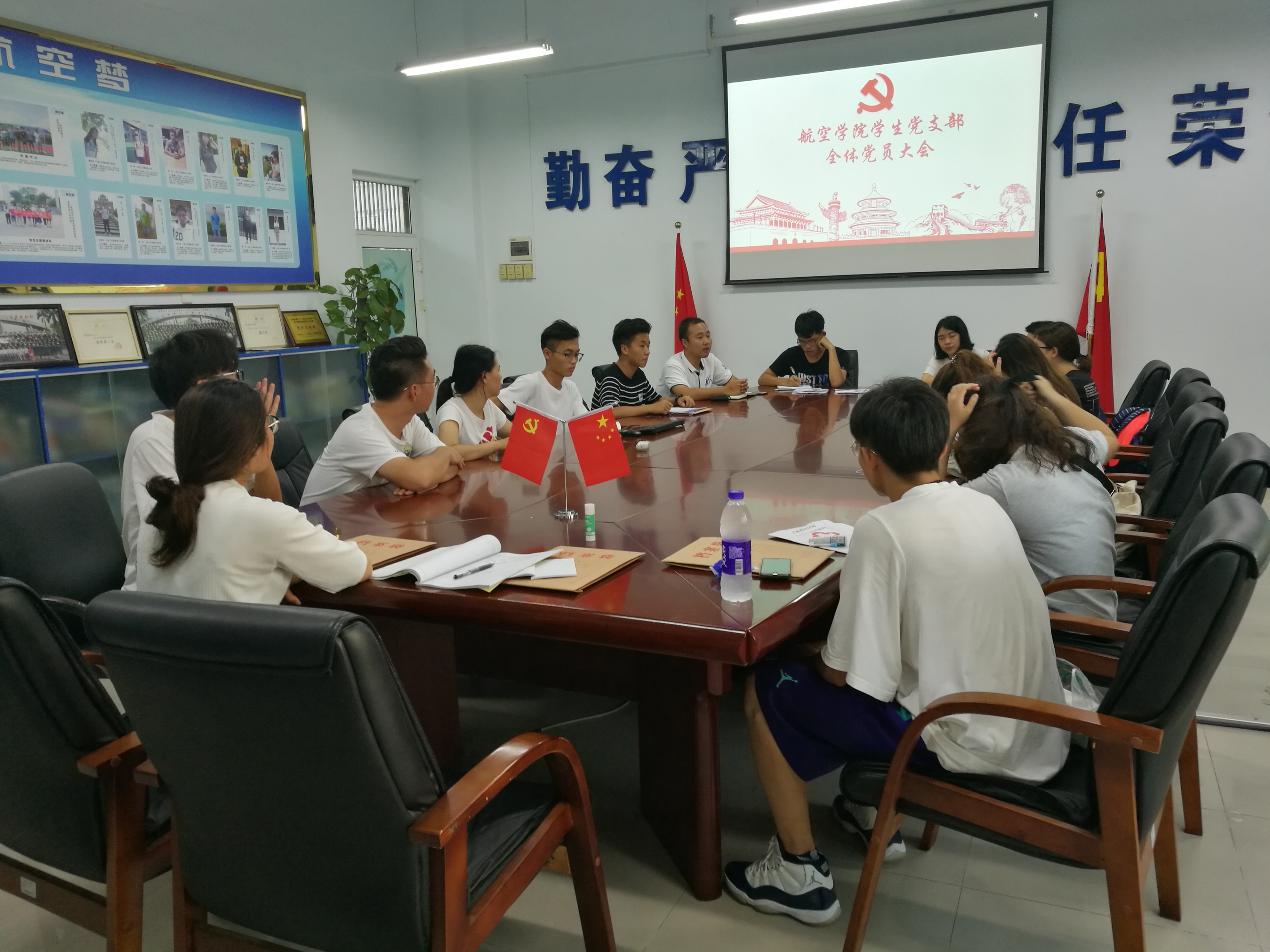 【航院党建】suncitygroup太阳新城学生党支部召开党员发展大会