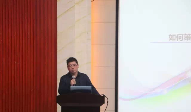 【航院培训】“如何策划一场精品活动”回顾
