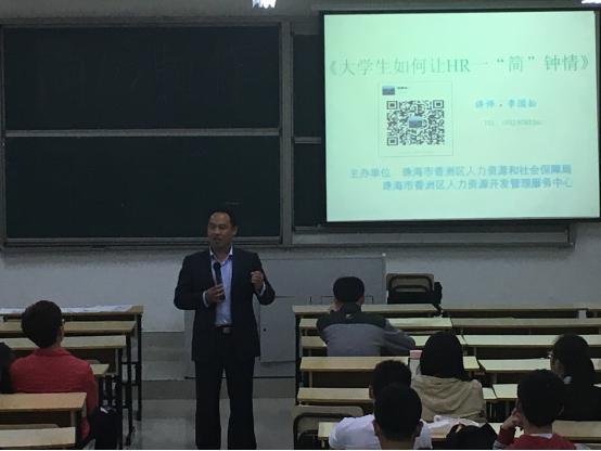 【航院就业】让简历闪亮  让面试成功