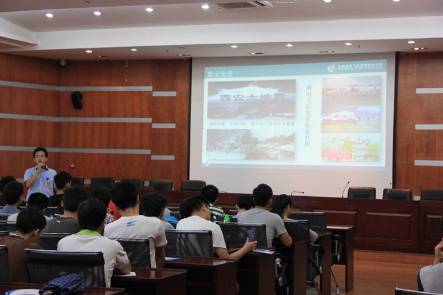 12级同学的“中航工业通飞之旅”