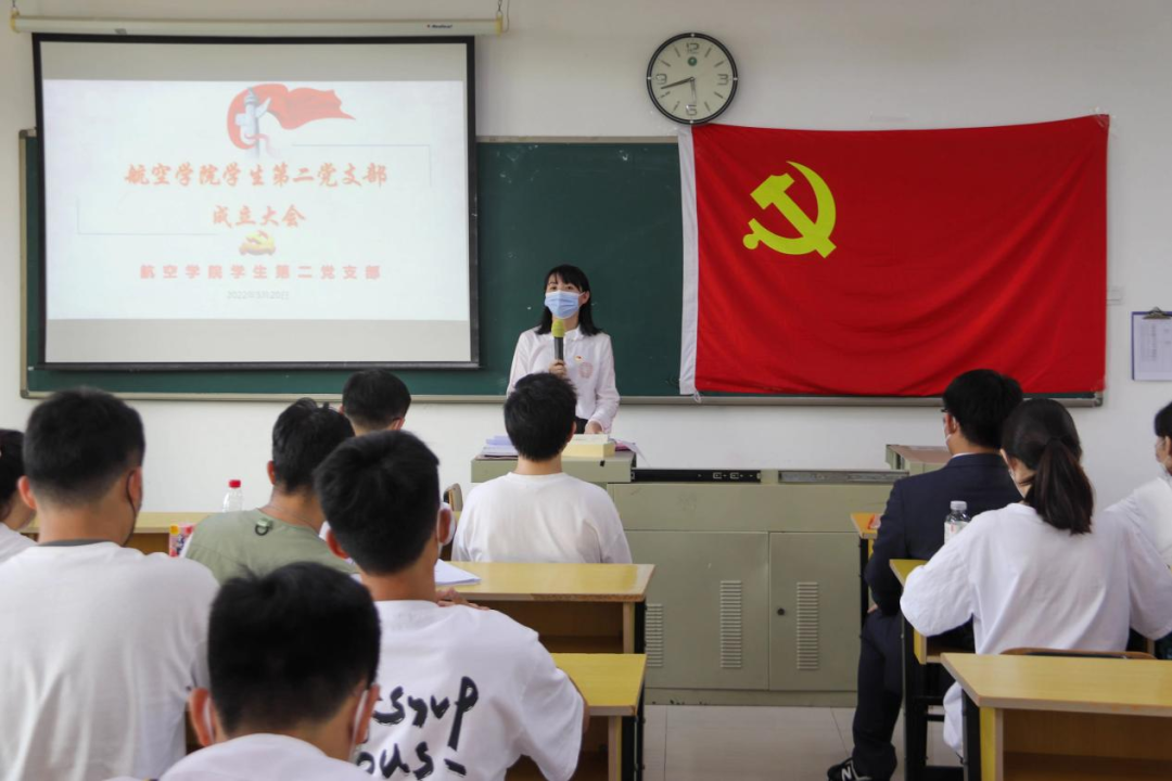 suncitygroup太阳新城学生第二党支部召开成立大会暨支部委员会选举大会