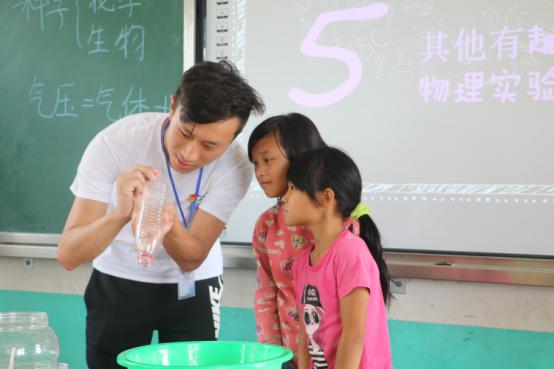 【航院团学】航梦义支队贵州农村支教趣味物理