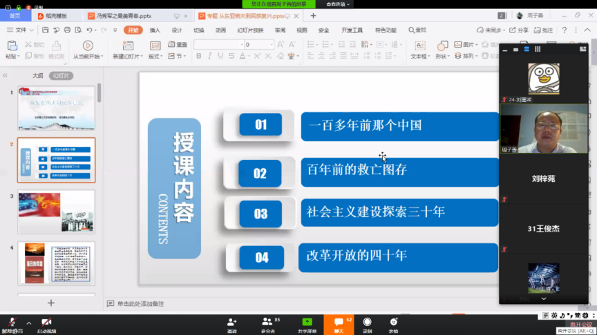 图片 3.png