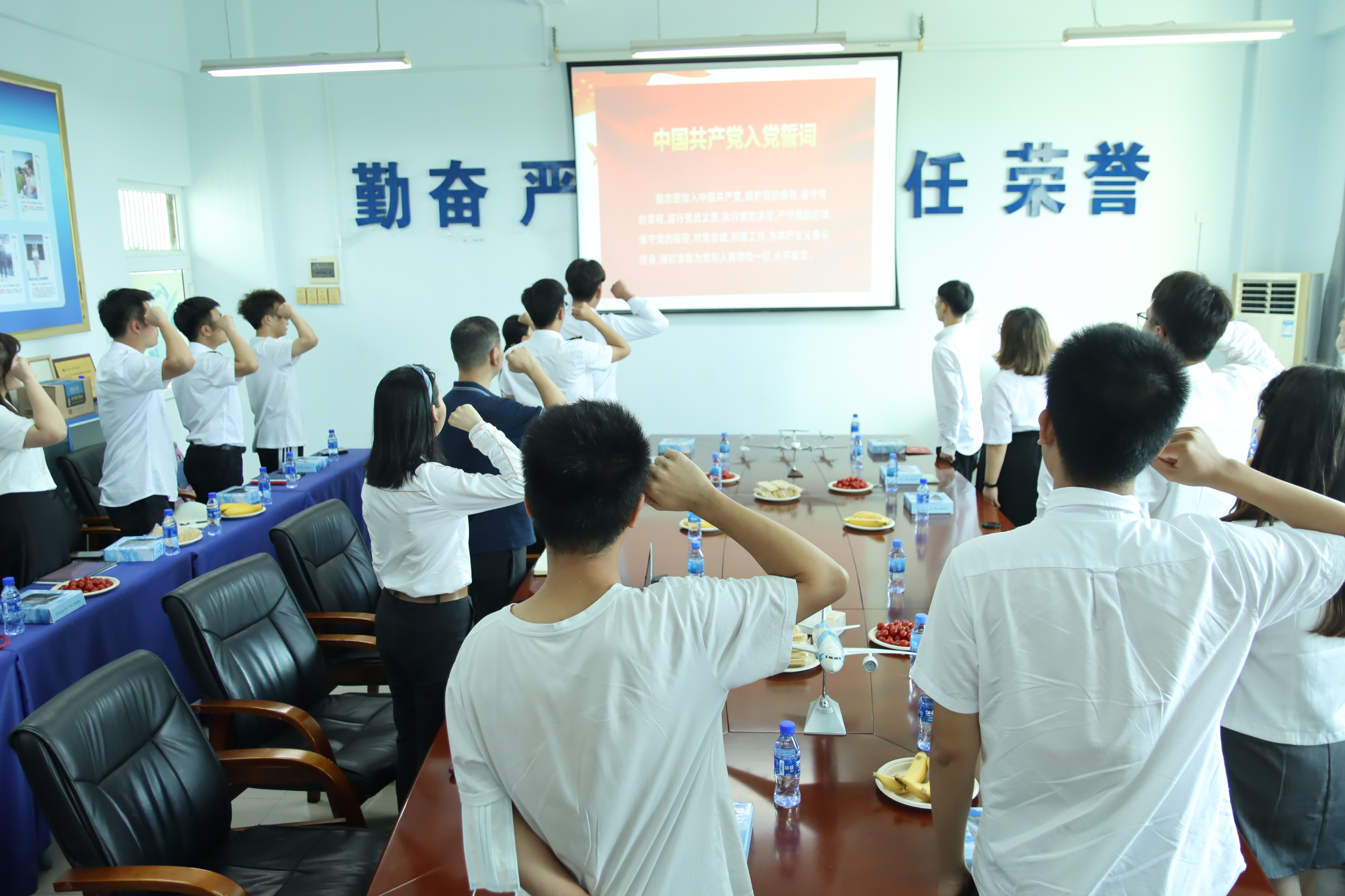 suncitygroup太阳新城党总支召开2022届毕业生党员离校座谈会