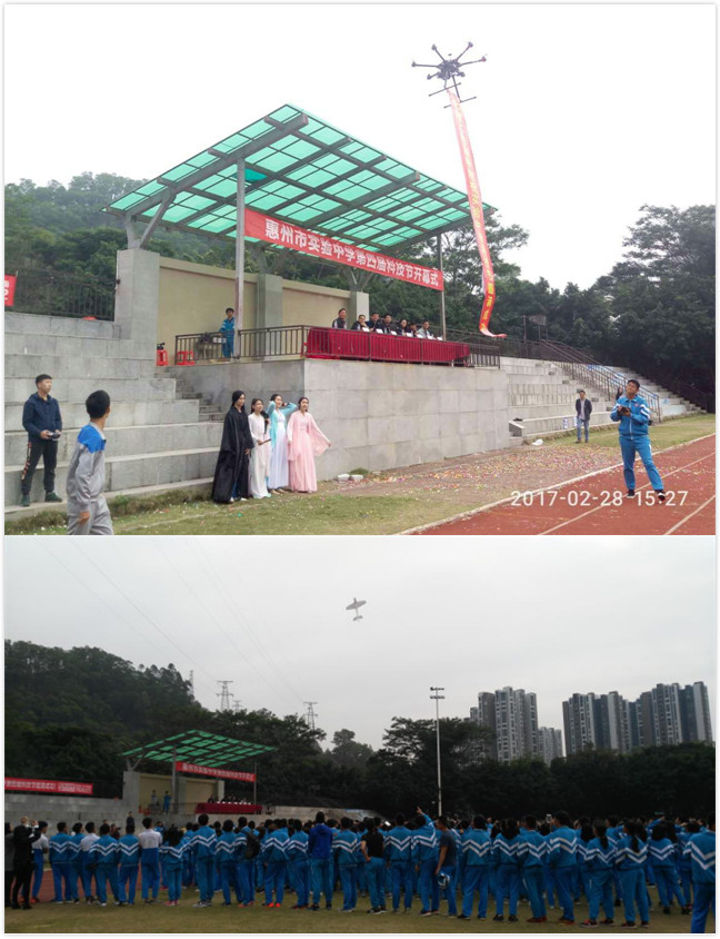 【suncitygroup太阳新城】我们应邀参加惠州市实验中学第四届科技节
