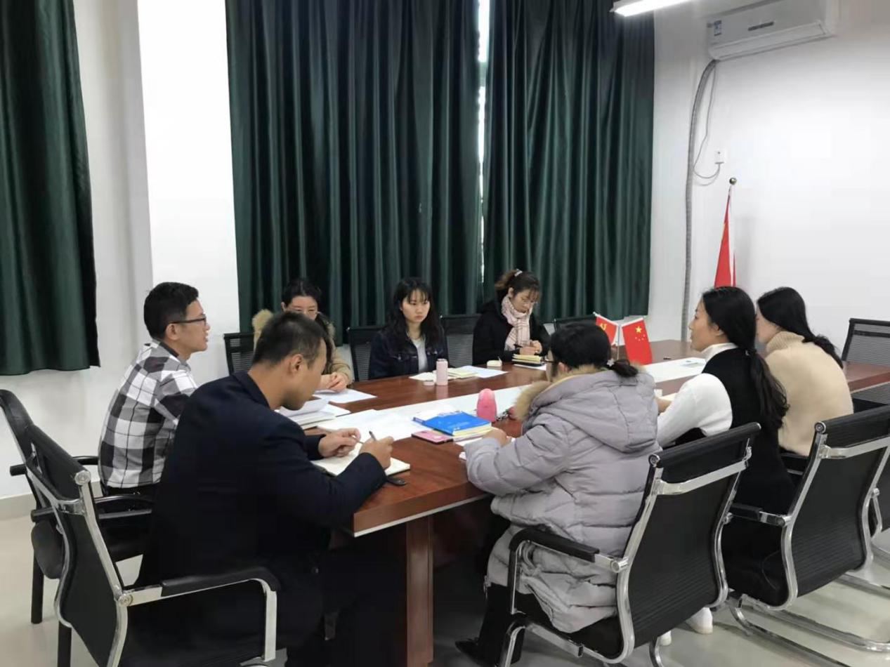 【航院党建】suncitygroup太阳新城教工党支部召开专题组织生活会