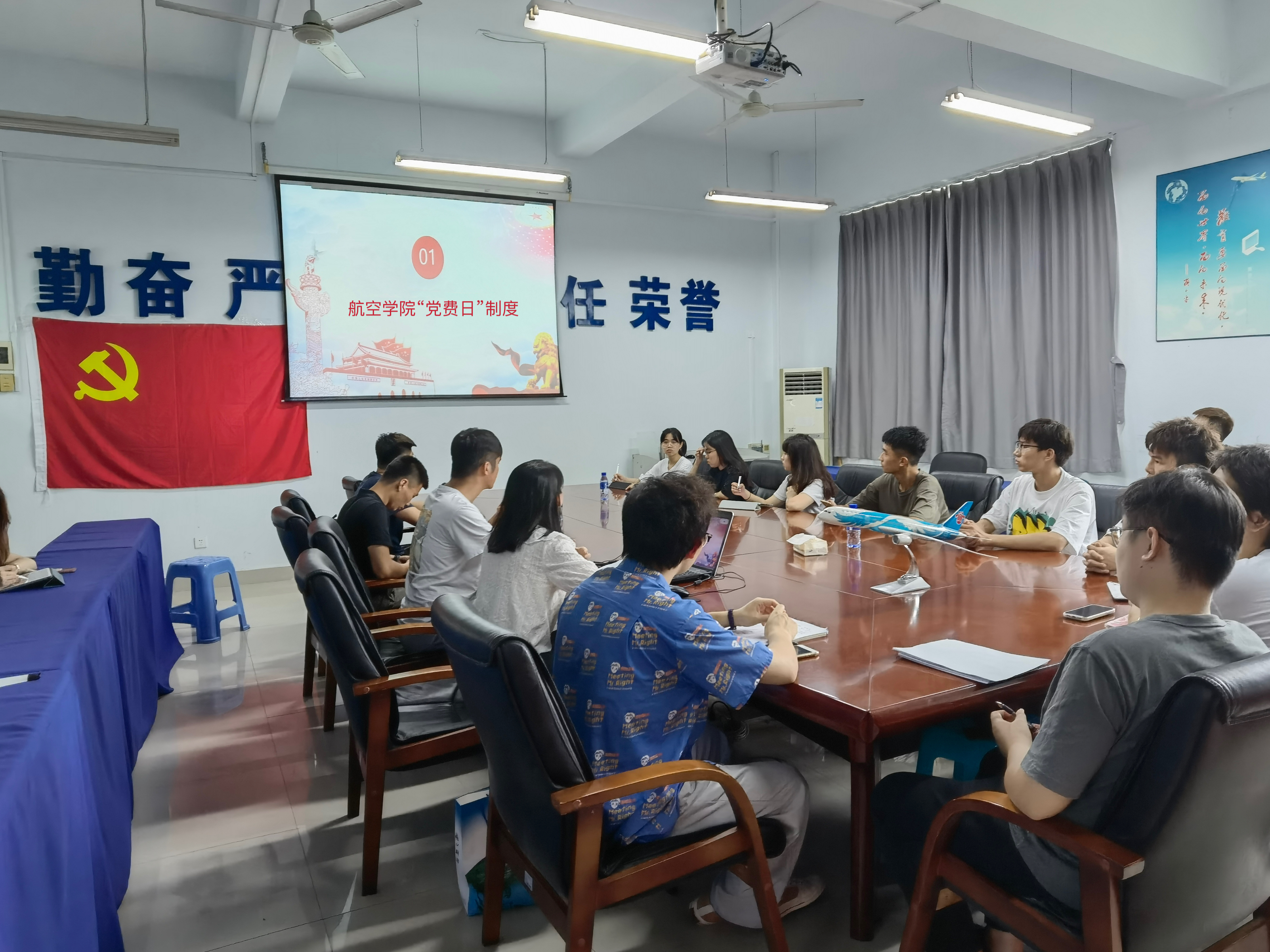 suncitygroup太阳新城学生第二党支部开展“学党章 交党费 强党性”党日活动
