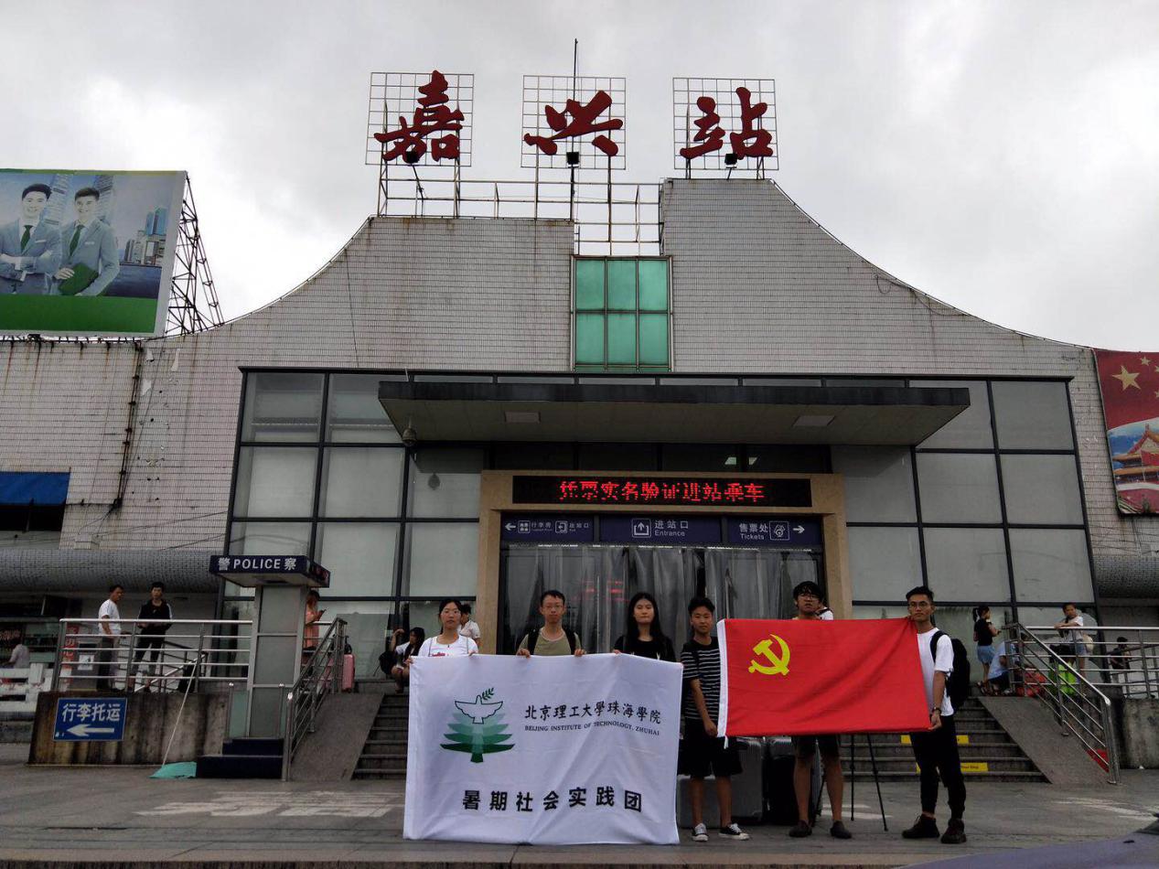 【实践|锤炼青春】中国·源分队开展以“追寻建党的起源初心”为主题的大学生社会实践活动