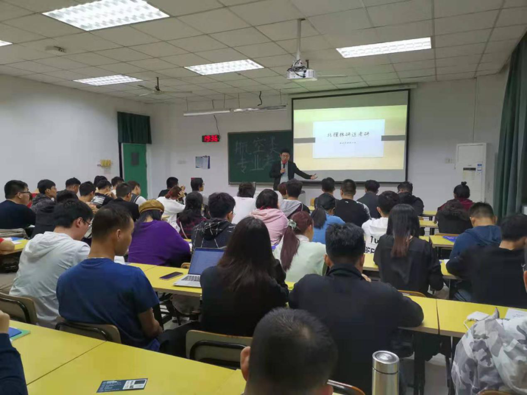【考研讲座】考研不仅需要资本，更需要自身努力