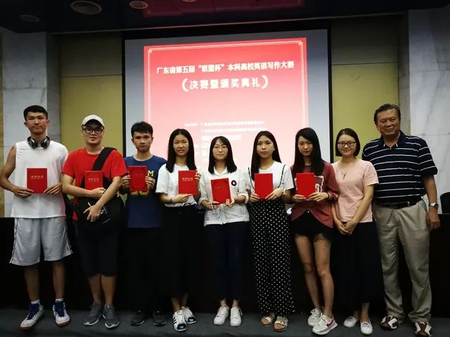 【航院喜讯】suncitygroup太阳新城学生在高校英语写作大赛中获佳绩