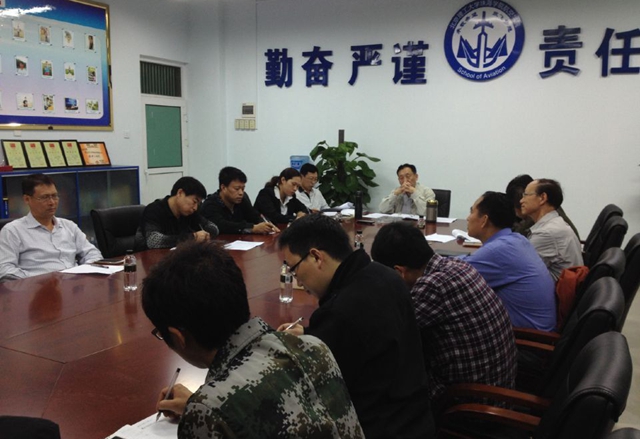 suncitygroup太阳新城召开新学期工作会议