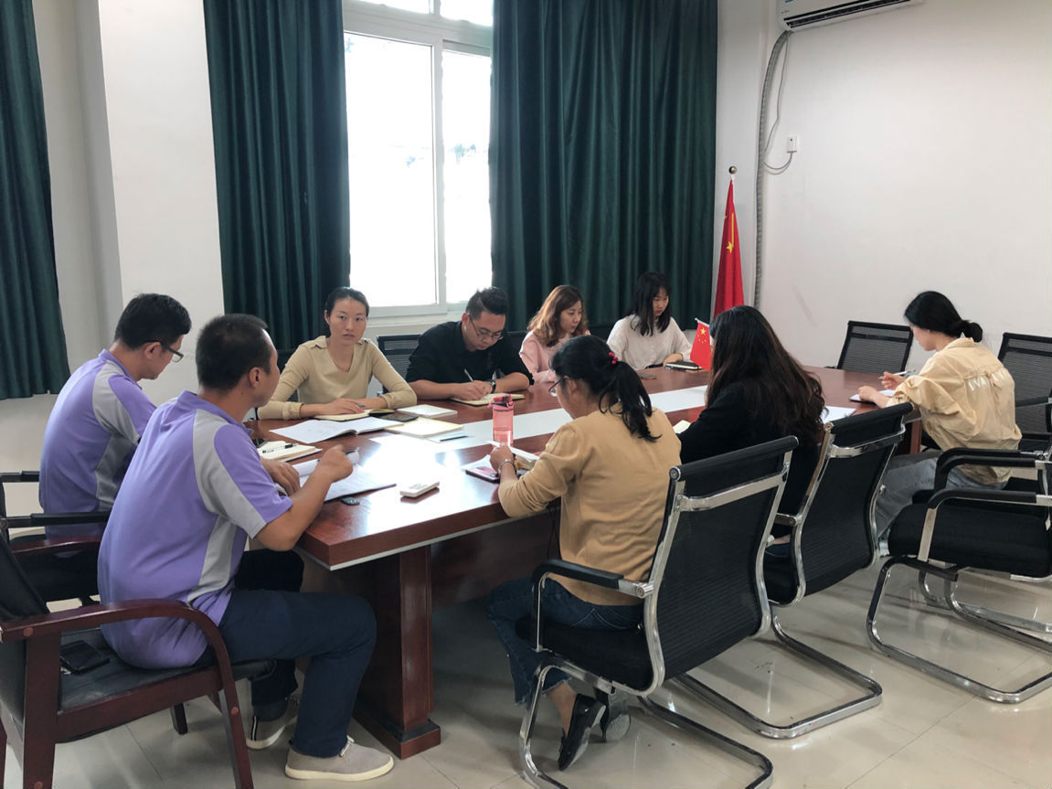 suncitygroup太阳新城党总支开展主题教育专题学习