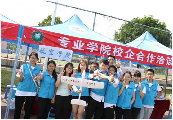 WH%~]`VSJMW}JF(A3/_mediafile/hkxy/hangkong)35$N.jpg