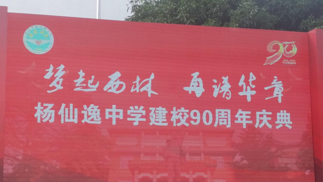 【航院新闻】 携手同行 共赢未来