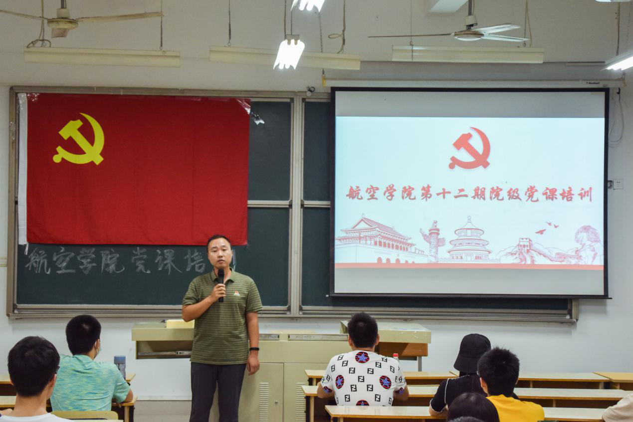 suncitygroup太阳新城第12期党课开讲：从疫情防控谈中国制度