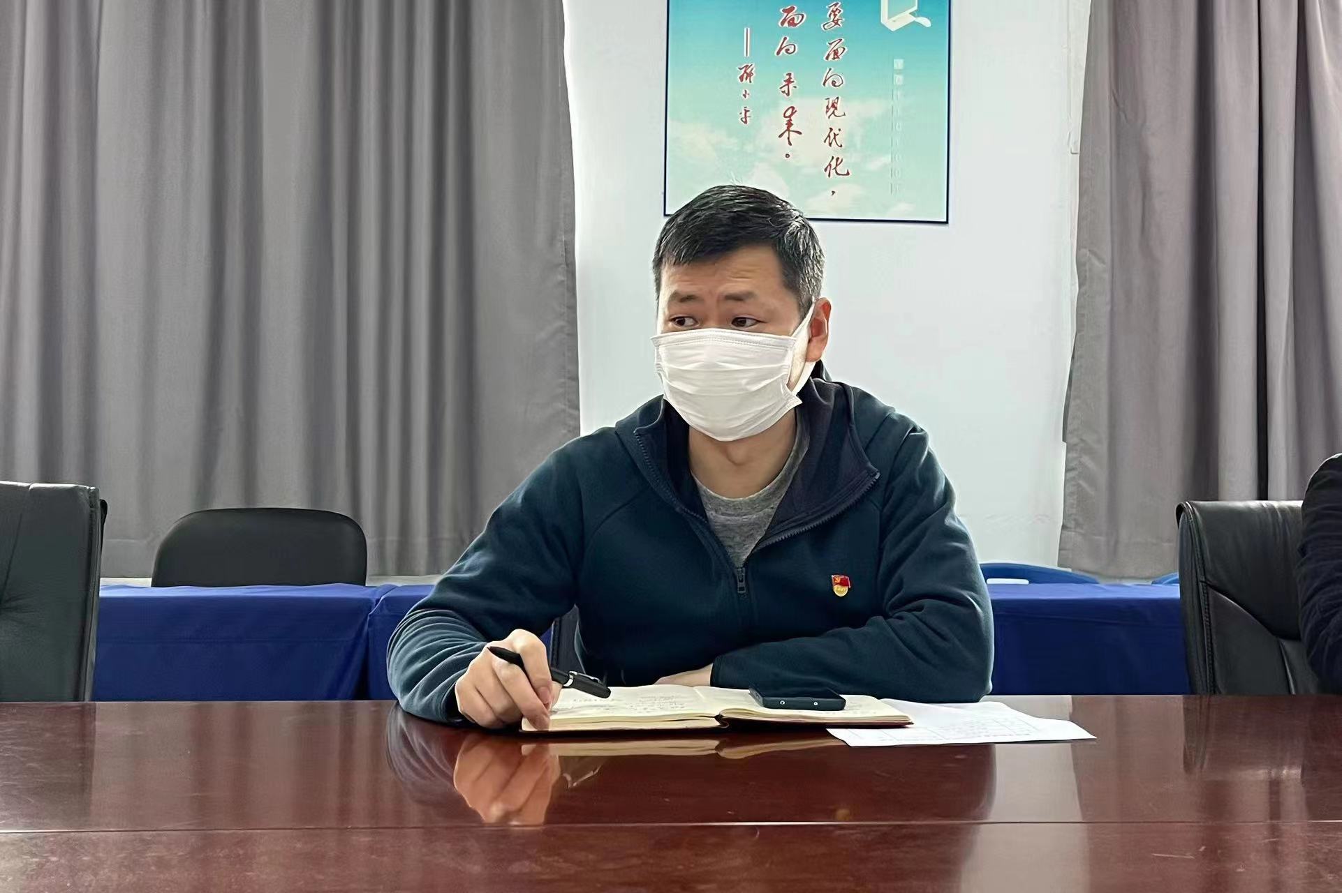 述职赋能强担当----－suncitygroup太阳新城党总支召开支部书记述职大会