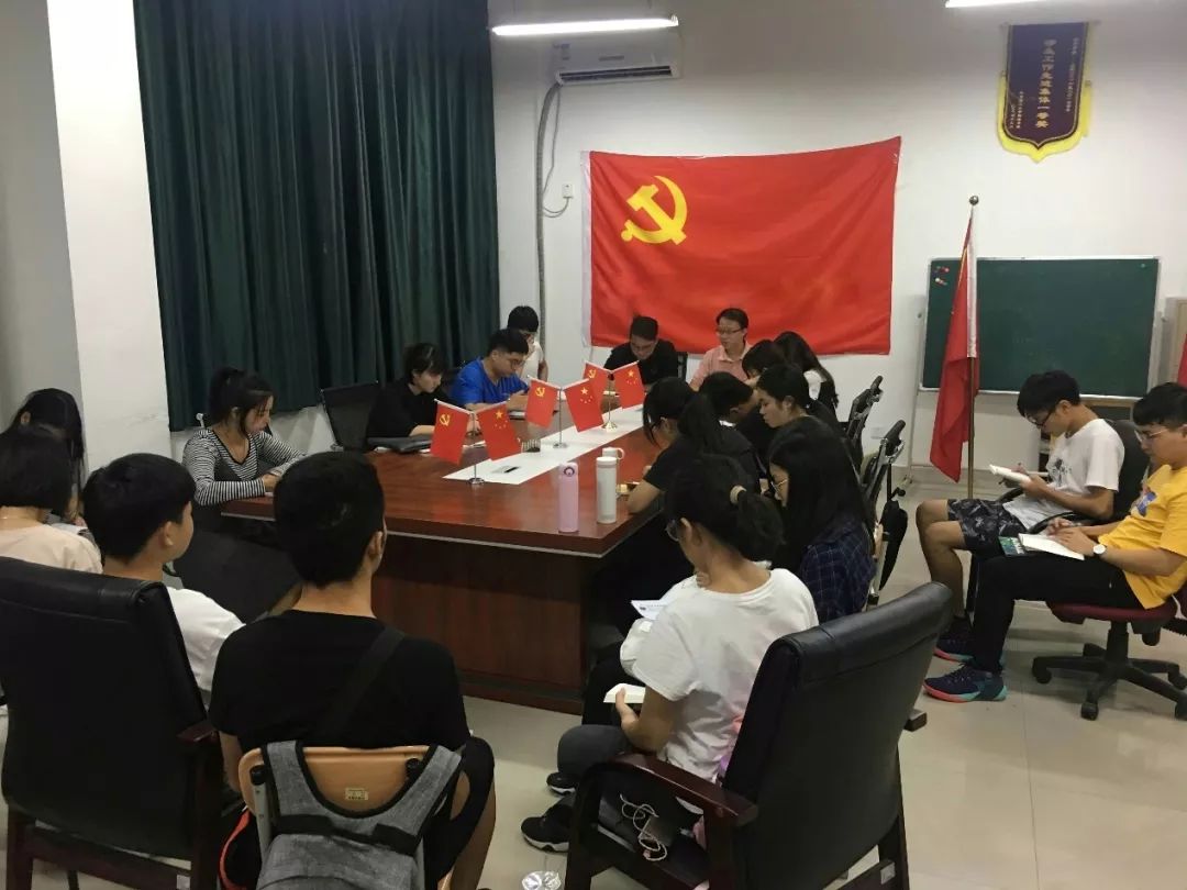 【航院党建】suncitygroup太阳新城组织开展“不忘初心、牢记使命”主题教育第三次集体学习