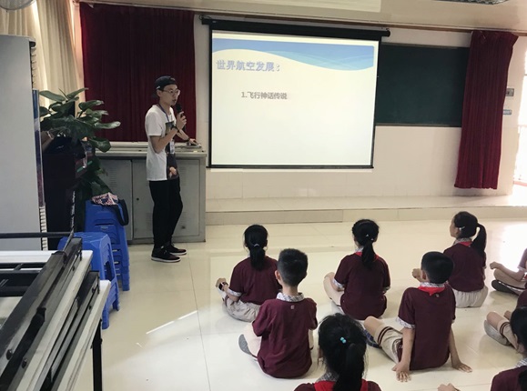 【航院团学】“逐梦·100”航空科普进校园之前山小学第二课堂