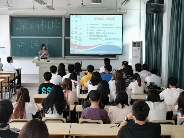 【航院就业】深圳市机场股份有限公司宣讲会暨招聘会圆满完成