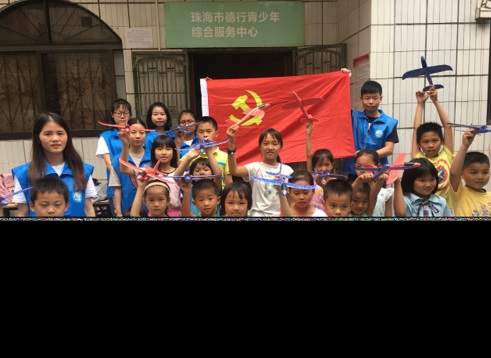【航院团学】suncitygroup太阳新城学生党支部开展科普志愿服务活动