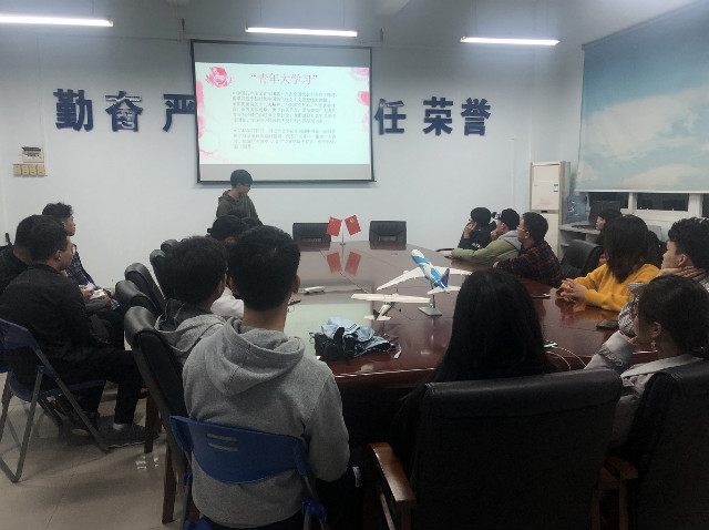 【航院团学】青马工程：suncitygroup太阳新城青马学子开学第一课灯塔学习会