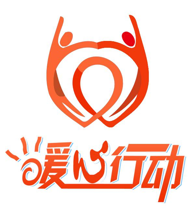 【十榜评选】访“最佳团队榜”上榜团队暖心团队