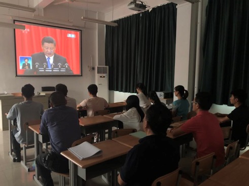 【航院党建】suncitygroup太阳新城组织师生收看学习在纪念马克思诞辰200周年大会的讲话