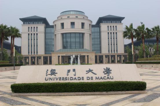 【航院团学】创业与就业协会交流团赴澳门大学参观交流