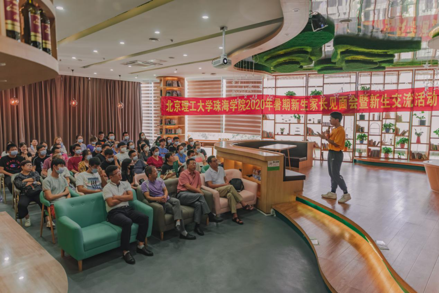 我们2020级深圳新生家长见面会暨新生交流活动顺利举办