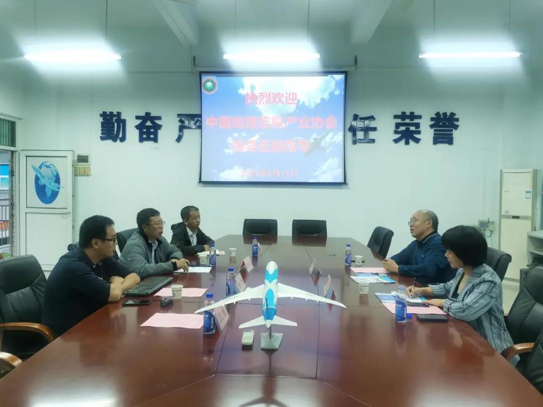中国地理信息产业协会汤会长一行来访suncitygroup太阳新城
