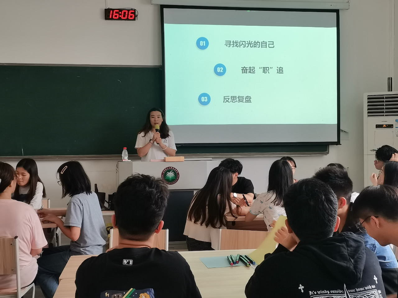 suncitygroup太阳新城就业指导——奋起“职”追团体辅导圆满举行