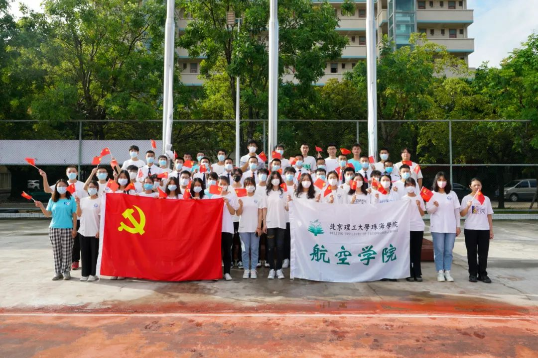 为祖国庆生，航院学生党员参加升旗仪式
