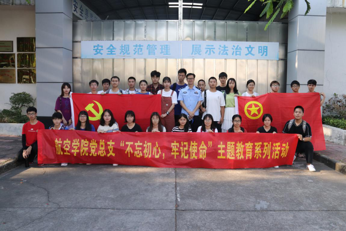 禁毒进行时 | suncitygroup太阳新城组织学生开展禁毒教育
