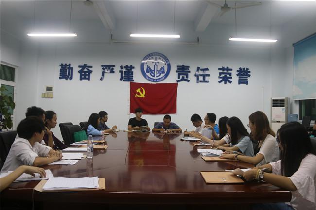 【航院新闻】suncitygroup太阳新城召开全体学生党员大会