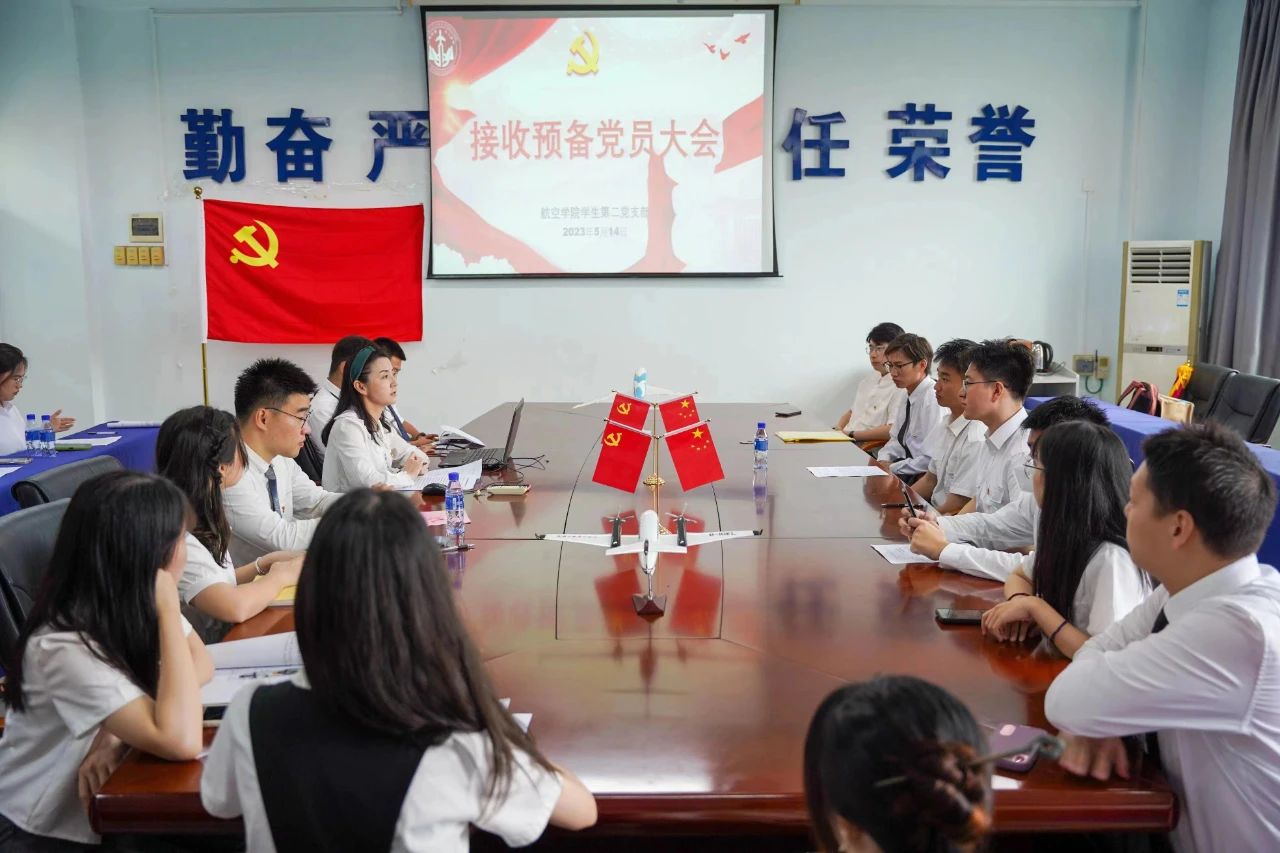suncitygroup太阳新城学生第二党支部召开接收预备党员大会