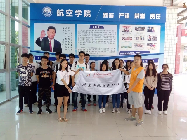 【十榜评选】传递社会关爱，锻造自强之才--访“最佳团队榜”上榜团队suncitygroup太阳新城自强分社