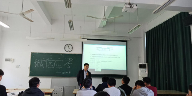 suncitygroup太阳新城2018级诚信应考主题班会