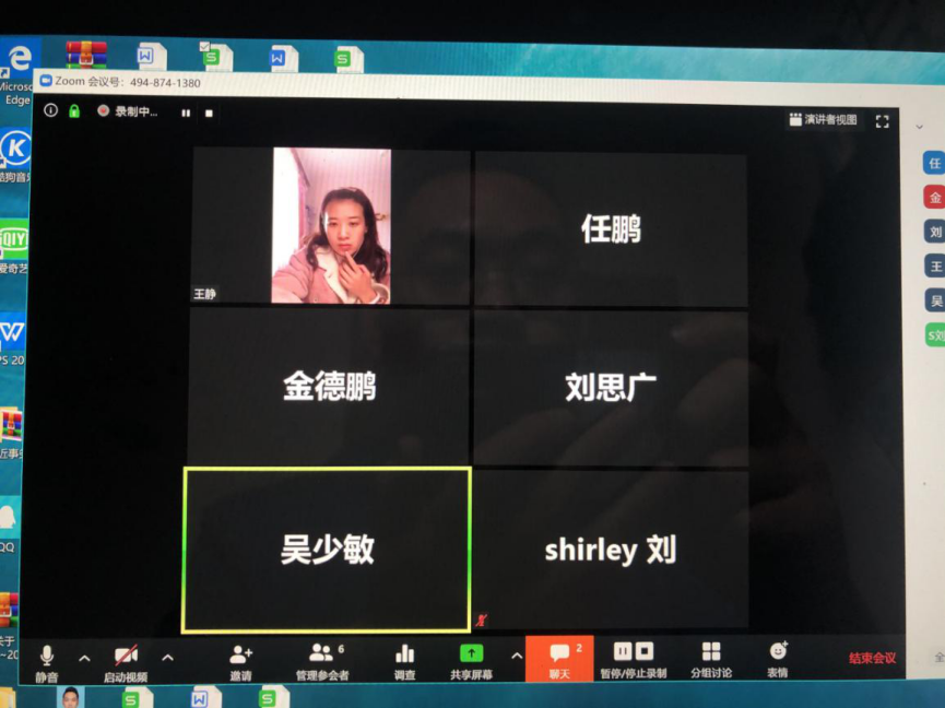 “云端”交流，suncitygroup太阳新城新学期学生工作有序开展