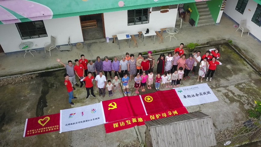 【实践｜锤炼青春】清河实践第四站：保护母亲河，“快闪”视频拍摄