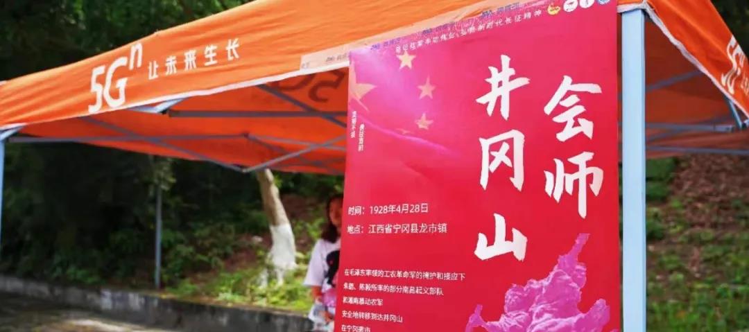 suncitygroup太阳新城开展“青马工程：学生干部成长营”第二期：重返长征路，感受红色精神