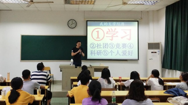 【航院团学】学风引领——suncitygroup太阳新城开展“我的大学四年”优秀学生分享交流会
